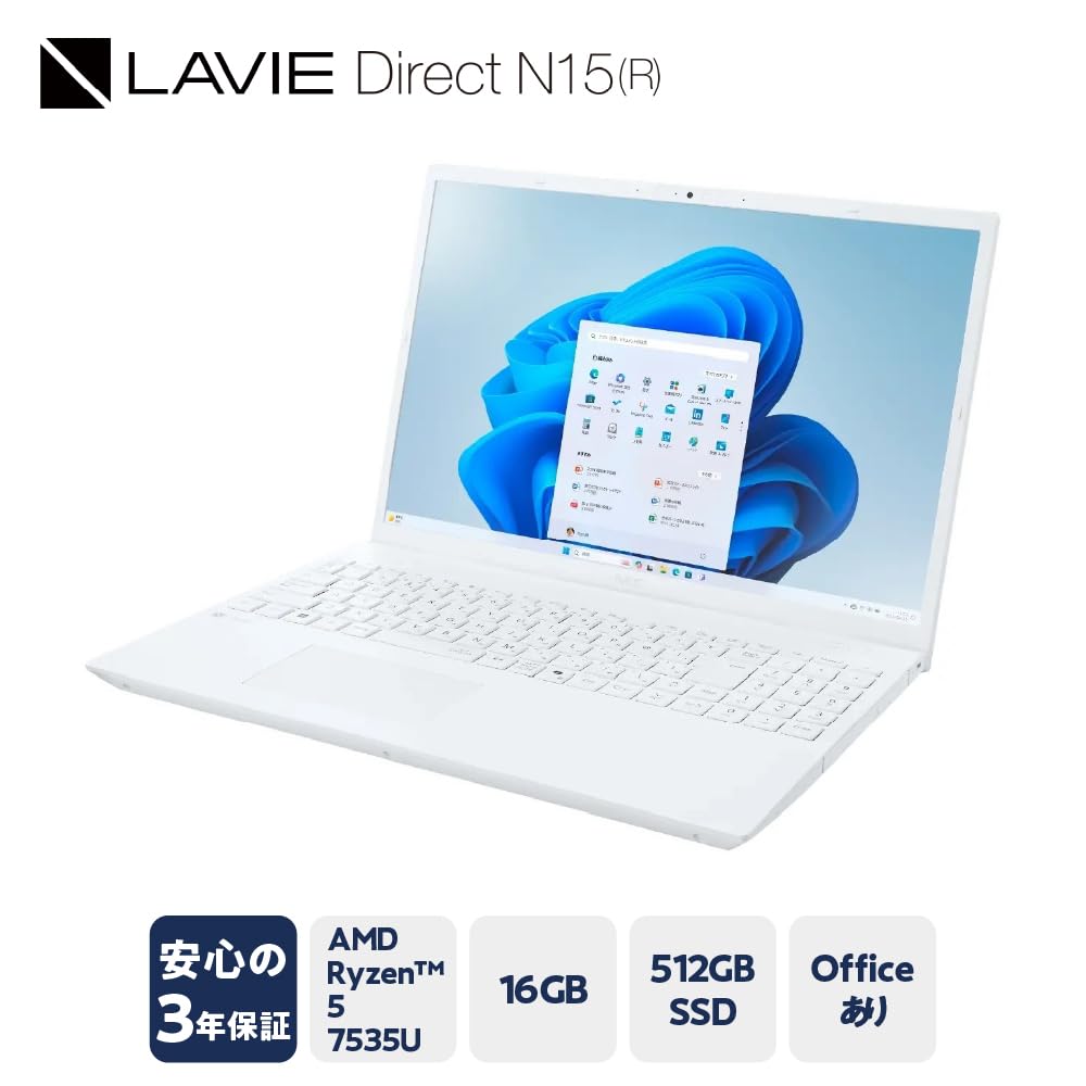 Amazon.co.jp: パソコン 2025年07月発売モデル NEC LAVIE Direct N-15