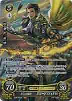 ファイアーエムブレム サイファ 卓上の鬼神 SR+ マーカー