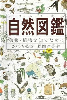Tankobon Hardcover ???????·???????? (Do!??????) Book