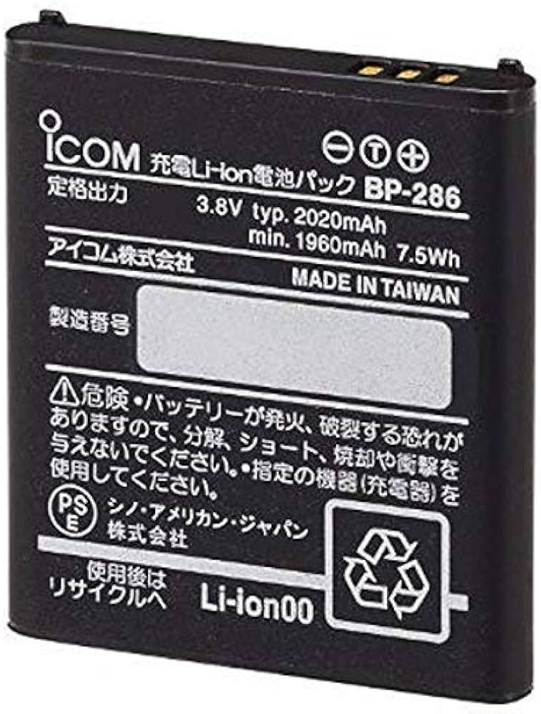 Amazon | アイコム(ICOM) IC-DPR30専用 リチウムイオン充電池 BP-286