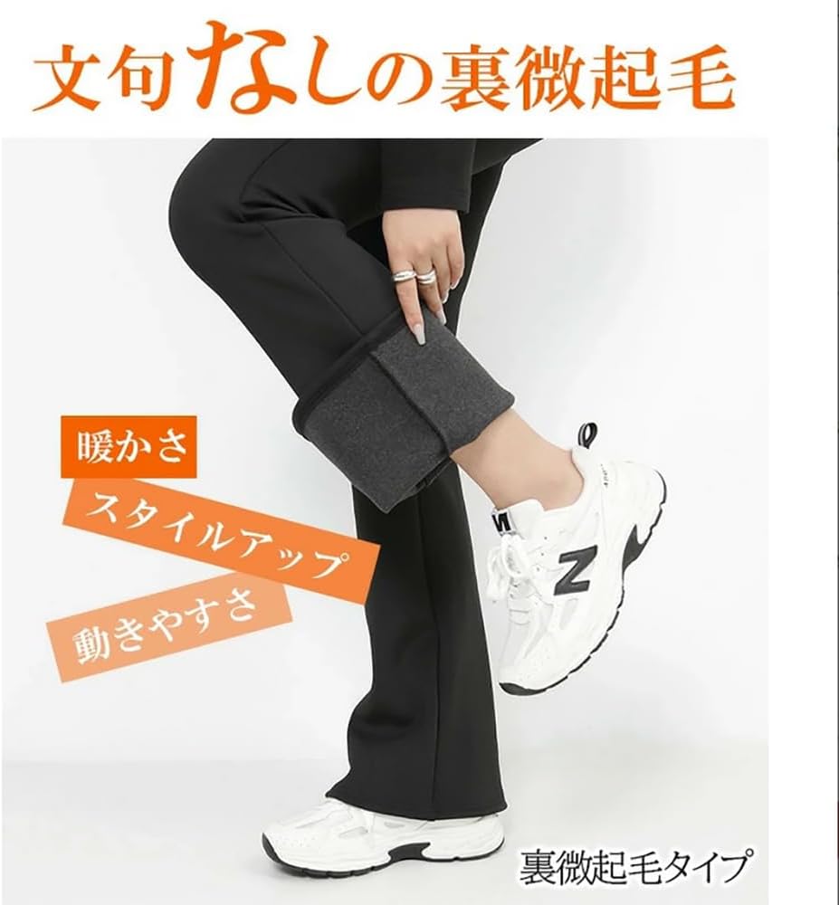 ウエストゴムで楽な履き心地のレギンスパンツ