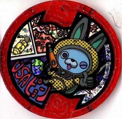 Amazon.co.jp: 妖怪メダルU stage4/USAピョン【メリケンメダル】【ホロ