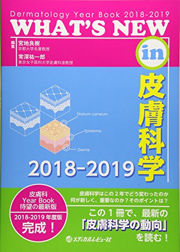 常深祐一郎の本おすすめランキング一覧｜作品別の感想・レビュー