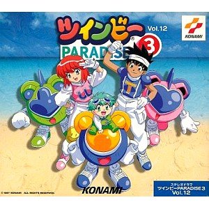新品　初回限定　ステレオドラマ ツインビーPARADISE3 vol.6~10 新品 初回限定 ステレオドラマ ツインビーPARADISE3 vol.6~10