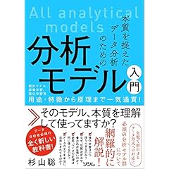 【中古8冊】数学・統計・機械学習入門 セット 中古8冊】数学・統計・機械学習入門 セット 中古8冊】数学・統計