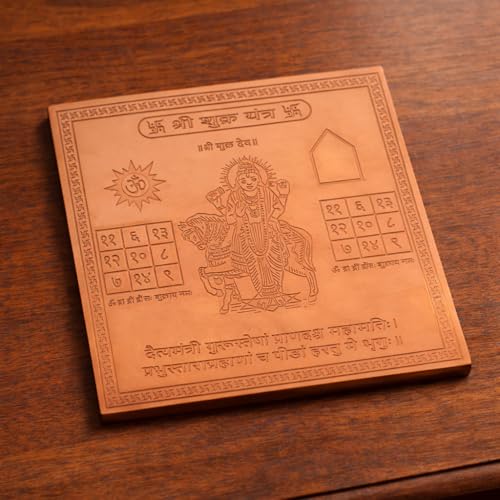 Image of Shree Shukra Yantra Orignal - Copper - (3 X 3 inches, Brown)