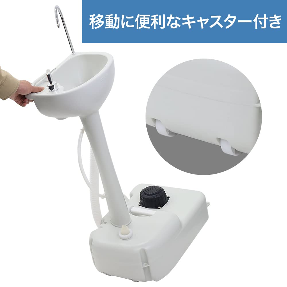 Amazon | ポータブル手洗い台 17L 足踏み式 電源不要 簡易シンク