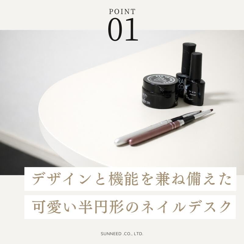 ネイルデスク ネイルテーブル 半円 可愛い 収納付き プロ用 サロン ワークデスク コンセント穴 ディスプレイ棚 メラミン天板 幅1