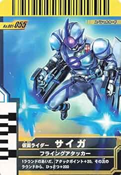 仮面ライダー ガンバライド 755枚 セット ★1★2 ヒーロースペシャルカード 仮面ライダーバトル ガンバライド - 新1号 No.2-041 仮面