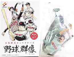 水島新司キャラクターズ野球群像 ドカベン10体セット 水島新司キャラクターズ野球群像 ドカベン10体セット