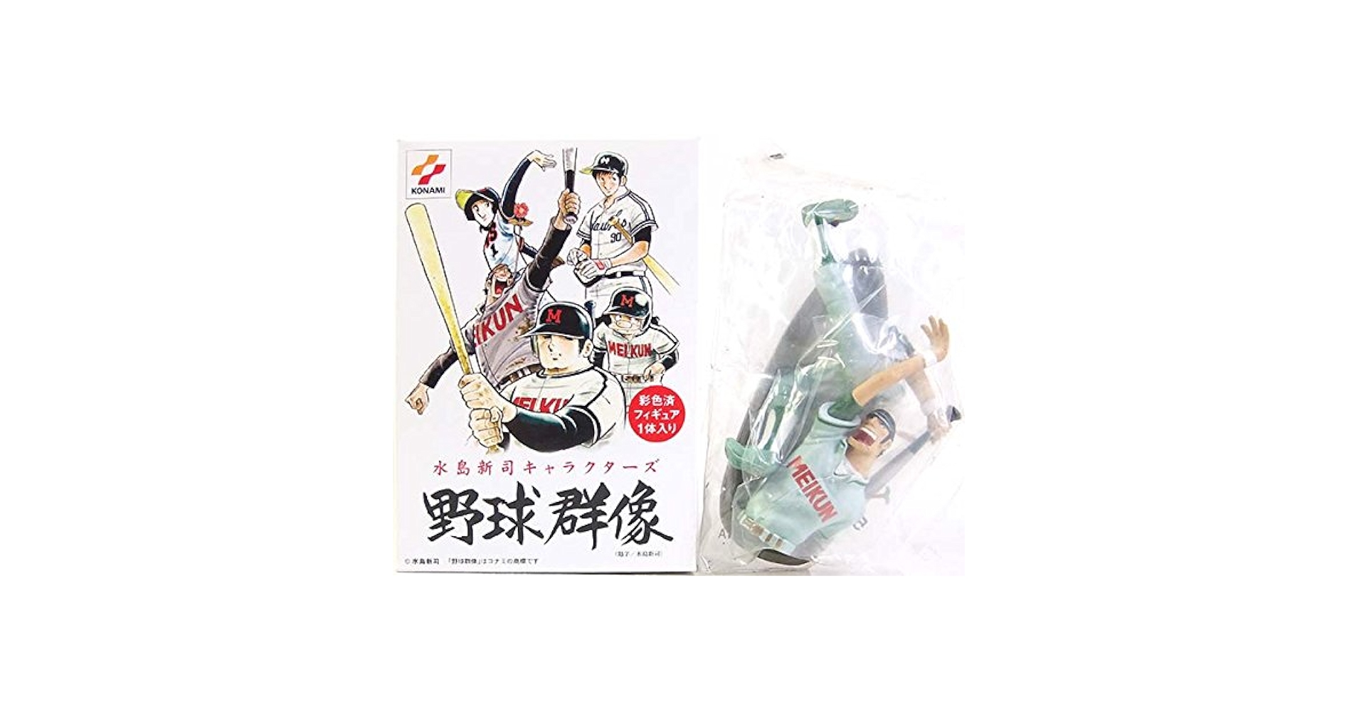 水島新司キャラクターズ野球群像 ドカベン10体セット 水島新司キャラクターズ野球群像 ドカベン10体セット