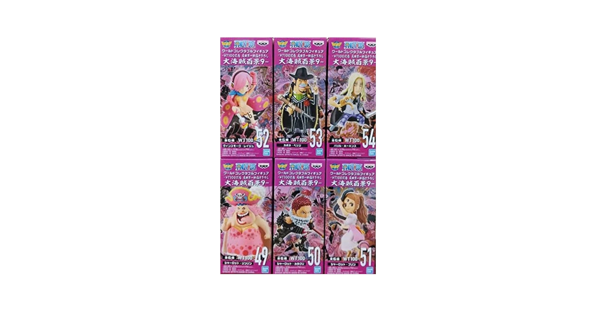 最終値下げ！【新品未開封】大海賊百景 ワーコレ フルコンプ 60体セット Amazon.co.jp: ワンピース 大海賊百景1、2 12体セット ワールド