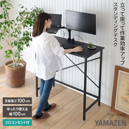 山善(YAMAZEN) デスク スタンディングデスク 2口コンセント付き 幅100×奥行48×高さ100.5cm 耐荷重60㎏ 机 パソコンデスク 勉強机 高さ固定 組立品 ブラック FSD-1048E(BK) [3]