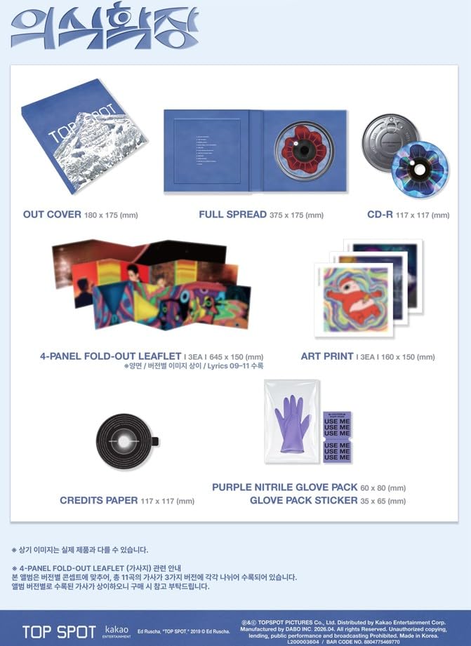 Amazon.com: T.O.P TOP SPOT - 다중관점 (ANOTHER DIMENSION