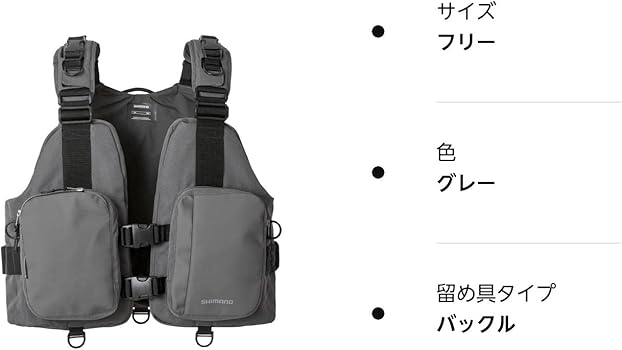 Amazon | シマノ デタッチャブルゲームベスト F VF-036V グレー