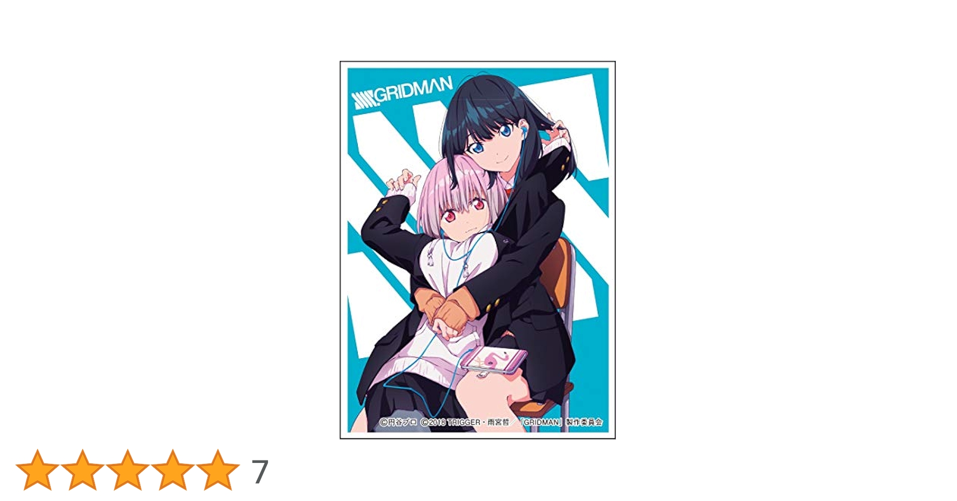きゃらスリーブコレクションマットシリーズ SSSS.GRIDMAN 4個セット Amazon | きゃらスリーブコレクション マットシリーズ SSSS