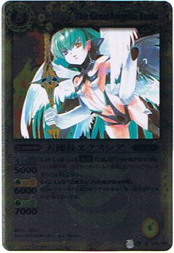 Amazon.co.jp: 【バトルスピリッツ】 第3弾 覇闘 天使長エクスシア