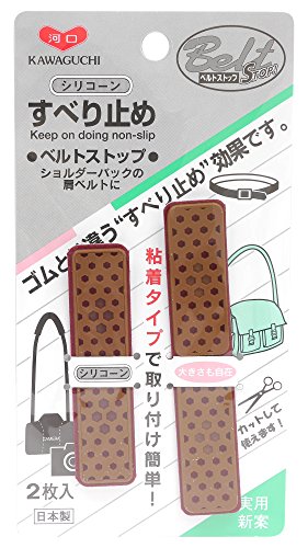 Théière et tasse propre grâce au stoppeur de thé en silicone japonais