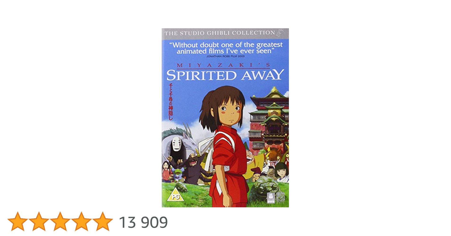 Spirited Away : Hayao Miyazaki, Toshio Suzuki, Hayao