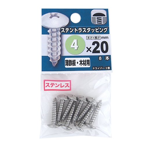 Amazon.co.jp: 八幡ねじ ステントラスタッピング 4×20mm : DIY・工具  