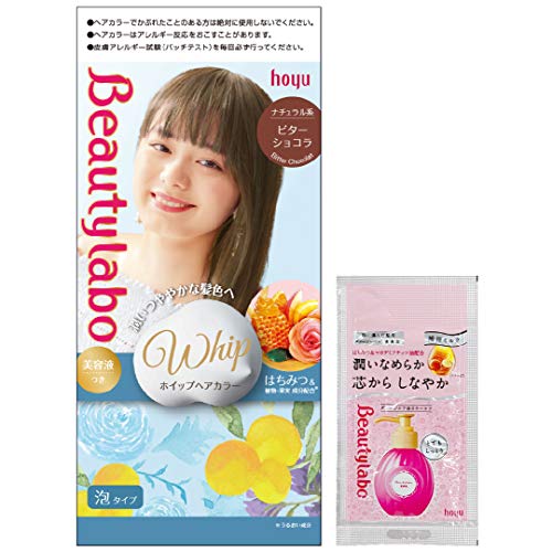 ビューティーラボ ホイップヘアカラーの口コミ 5件 Crest