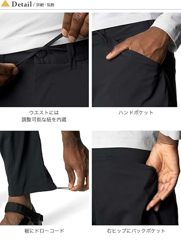 HOUDINI フーディニ ワディパンツ メンズ XS トゥルーブラッ