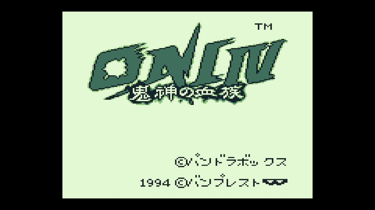 Amazon.co.jp: 『鬼忍降魔録 ONIからONI V 隠忍を継ぐ者』5タイトル