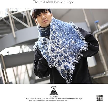 COMME des GARCONS レパード柄マフラー COMME des GARCONS（コムデギャルソン）の「レオパード柄