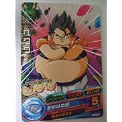 Mad キリン メッツcm 運転免許 篇 ニコニコ動画