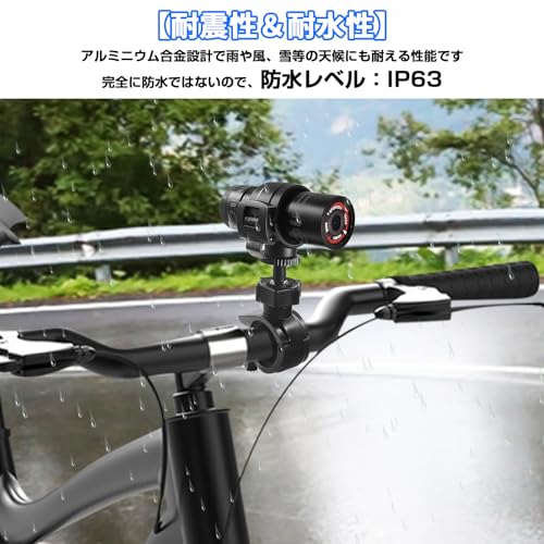UYIKOO バイク用ドライブレコーダー バイクカメラ Full 1080P 120度広角 IP63防水 5時間稼働 512GB対応 バイクドラレコ ドライブレコーダー バイク ヘルメットカメラ 軽量 常時録画 ループ録画 アクションカメラ小型 自転車ドライブレコーダー アウトドアスポーツに最適 充電式 3種類取付マウント