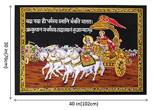 Image of Purpledip Cotton Wall Poster Gita Arjun Rath Chariot: Spiritual Hanging Unframed Sheet, Multicolor (20091)
