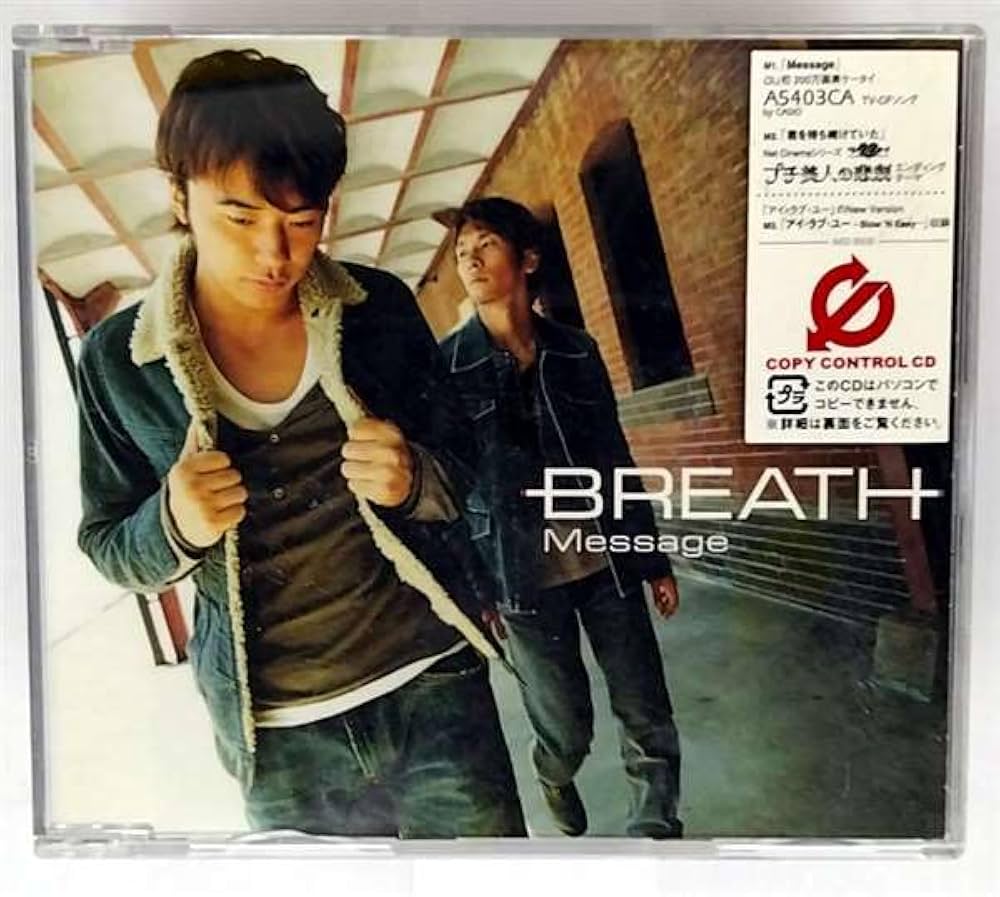 邦楽 The Message Amazon.co.jp: Message (CCCD): Music