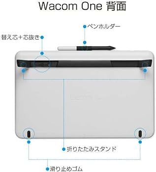 Amazon | 【整備済み品】 ワコム DTC133W0D 液晶ペンタブレット