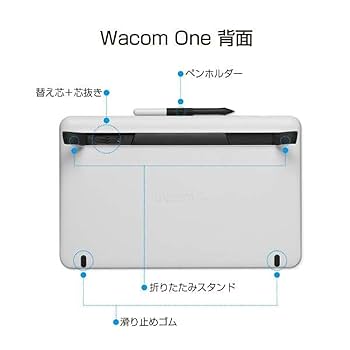 Wacom One DTC133W0D ホワイト Wacom One DTC-133 | Wacom Store Cambodia