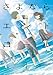 さよならエンドロール (双葉文庫 パステルNOVEL)