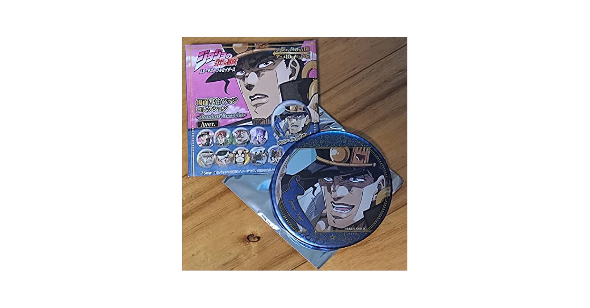 ジョジョの奇妙な冒険 アニメ10周年記念展 缶バッジ 空条承太郎 ジョジョの奇妙な冒険 アニメ10周年記念展 缶バッジ 空条承太郎