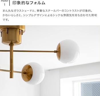 Amazon.co.jp : BELLED シーリングライト おしゃれ リュネット 4