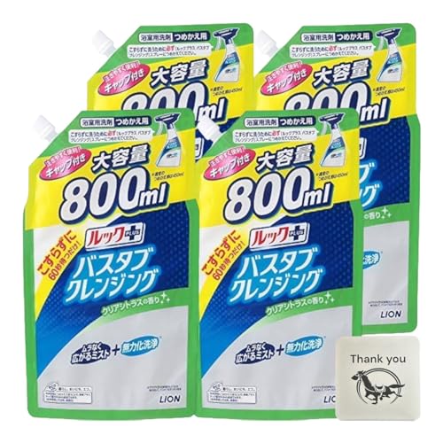 CI oX^uNWO Cp NAVgX̍ lߑւ e 800ml 4܃Zbg + KunutonnIWiS肨܂t