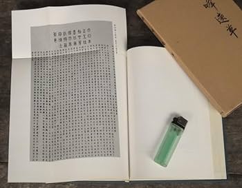 民俗 1号〜80号 国書刊行会 民俗 1号〜80号 国書刊行会
