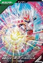 Amazon.co.jp: レジェンズ - ゲーム: おもちゃ