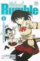 【中古】 スクールランブル 小説 メはメガロドンのメ/講談社/ときたひろこ Amazon.co.jp: 小説School Rumble―メはメガロドンのメ (KC