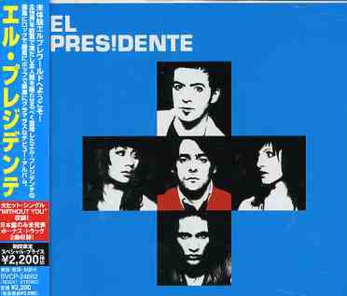 エル・プレジデンテ(3ヶ月限定スペシャルプライス)