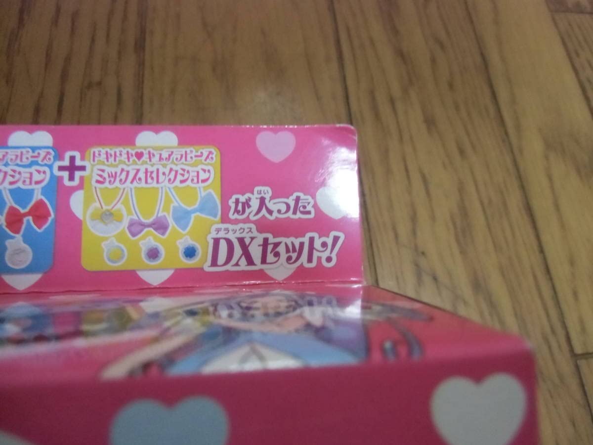 Amazon.co.jp: ドキドキ！プリキュアドキドキ変身！ ラブリー