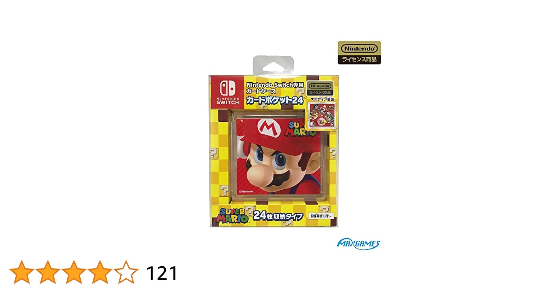 Nintendo Switch - マリオメーカー 2 マリオカート　セット Nintendo Switch 2(日本語・国内専用) マリオカート ワールド