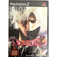Devil May Cry 2