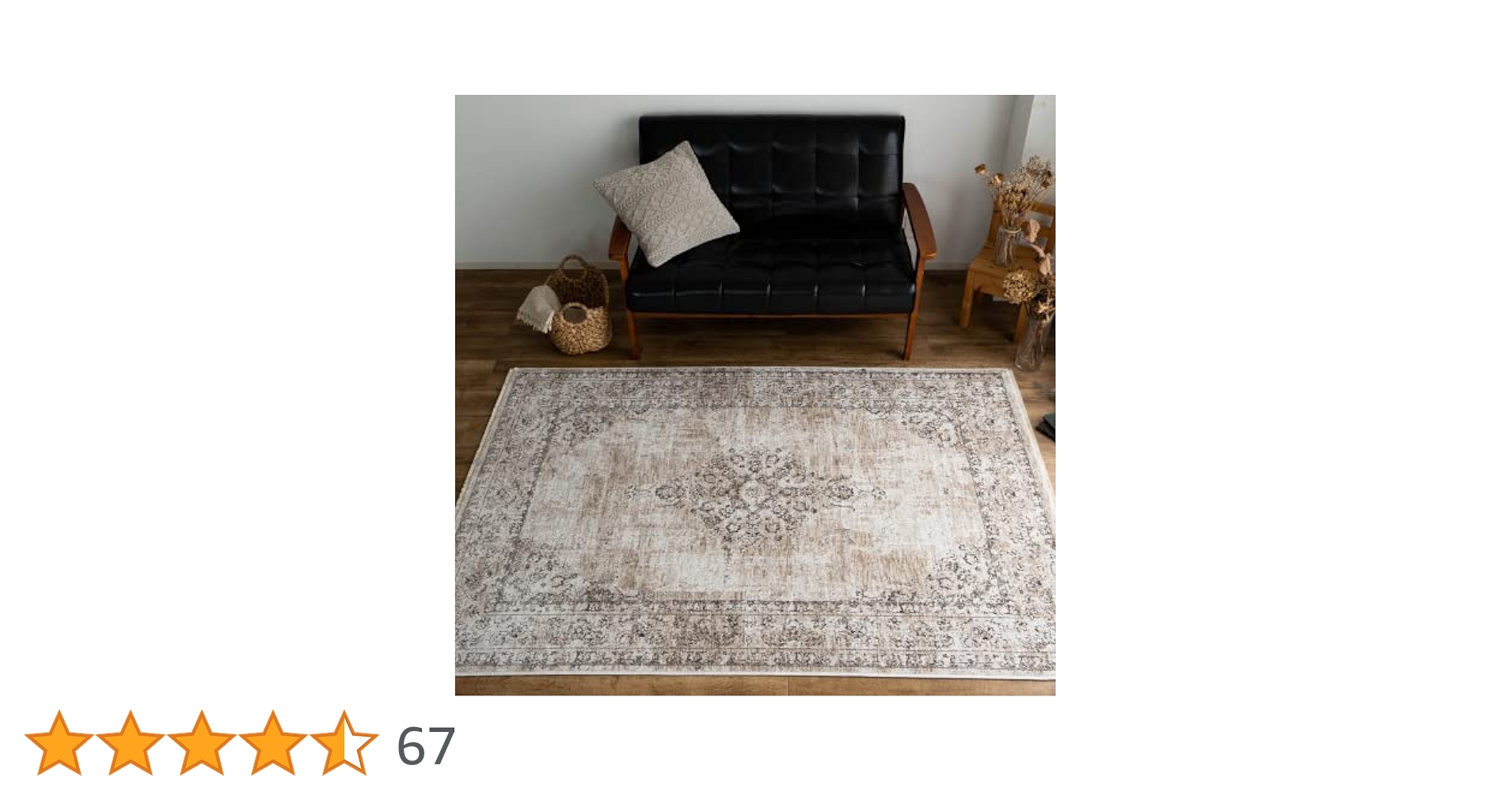 vintage ラグマット 180×115cm Amazon | サヤンサヤン ヴィンテージ風 クラシック柄 シャルム