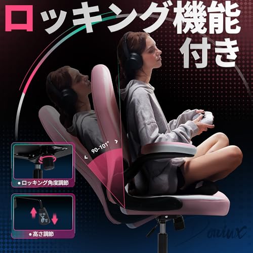 Dowinx ゲーミングチェア オフィスチェア LS-666105A の商品画像 5