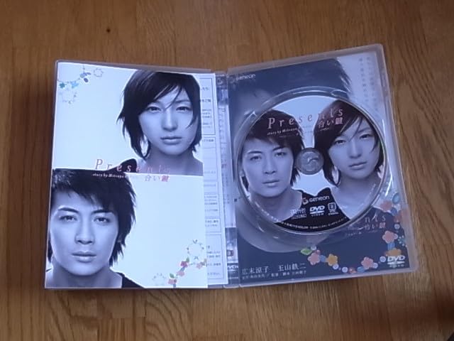 Amazon.co.jp: セル版 DVD 合い鍵 デラックス版 PRESENTS 広末