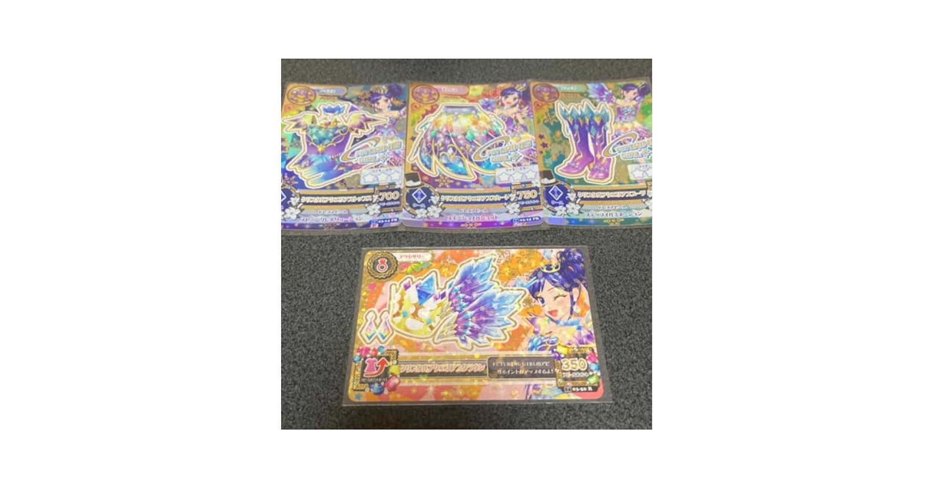 アイカツ クリスタルアクエリアス セット Amazon.co.jp: アイカツ霧矢あおいプレミアム星座ドレス