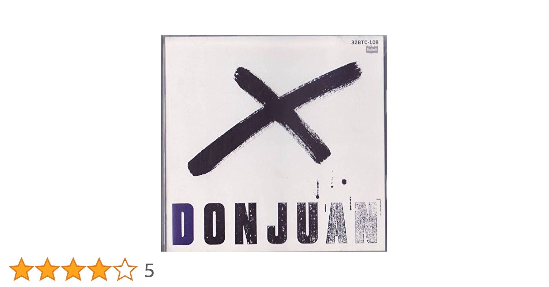 ドンジュアン DONJUAN  DVD Amazon.co.jp: ミュージカル ドン・ジュアン DON JUAN 梅田芸術